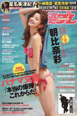 深田咏美HND-723在线观看手机